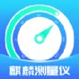 飛刀大師高分技巧
