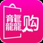 yona全球購真假