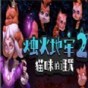 tall me下載